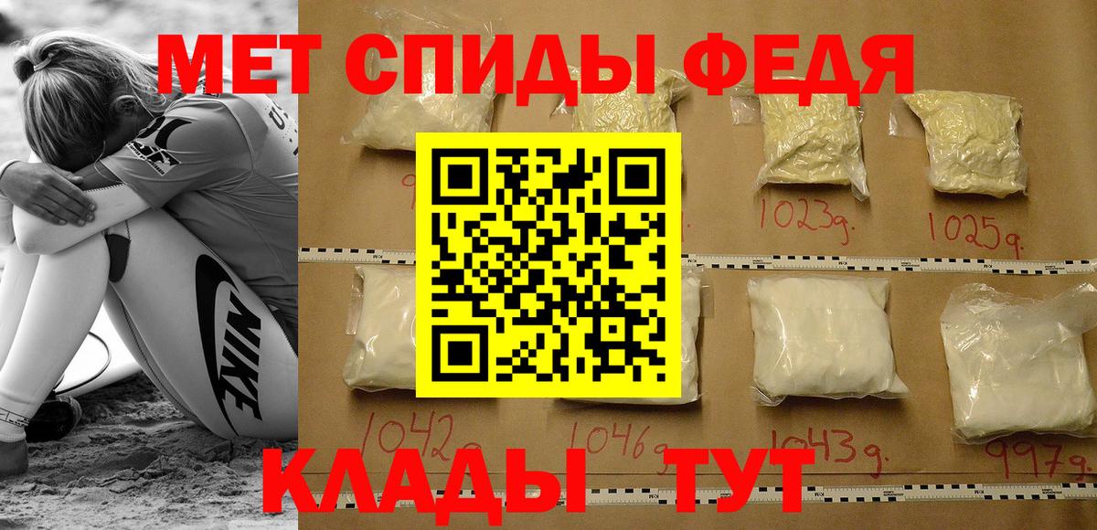 АМФЕТАМИН 97% Северск