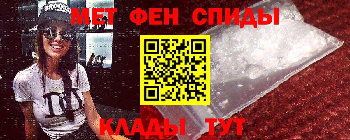АМФЕТАМИН  АМФЕТАМИН 97%  Вход с VPN  Северск 