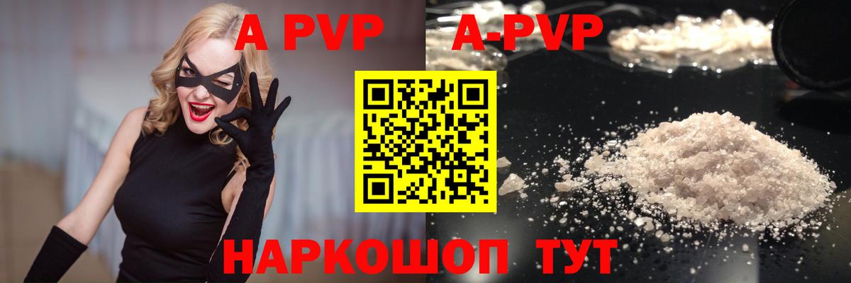 A PVP СК  A PVP СК КРИС  Северск  Вход с VPN 