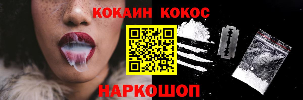 Кокаин Боливия Северск