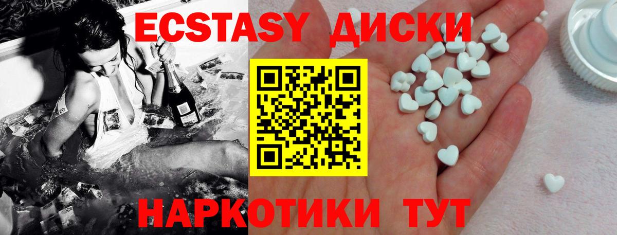ЭКСТАЗИ louis Vuitton  Ecstasy 300 mg  Северск  Вход с VPN 