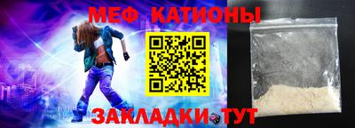 соль ск Моздок