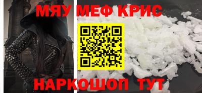 бошки Можга