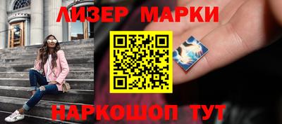 соль ск Моздок