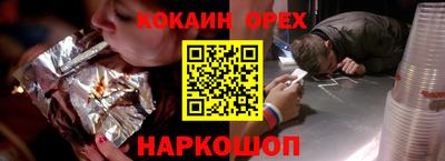 соль ск Моздок