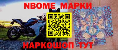 бошки Можга