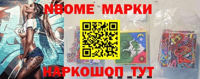 соль ск Моздок