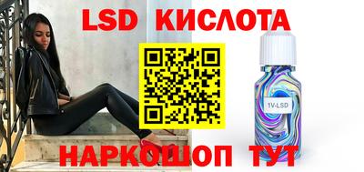 соль ск Моздок
