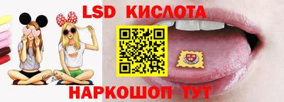 соль ск Моздок