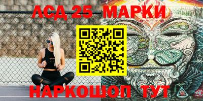 бошки Наро-Фоминск
