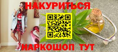 спайс Нальчик