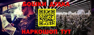бошки Можга