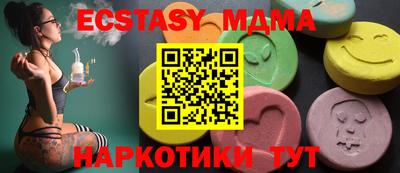 меф VHQ Можайск