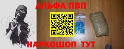меф VHQ Можайск