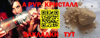 бошки Можга