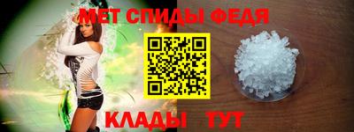 меф VHQ Можайск