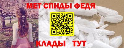 меф VHQ Можайск