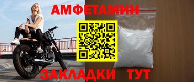 спайс Нальчик
