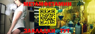 меф VHQ Можайск