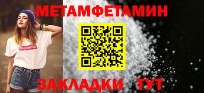 меф VHQ Можайск