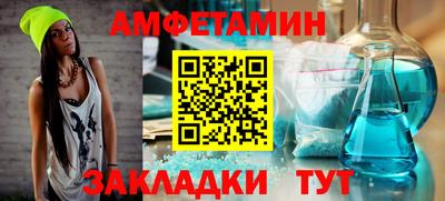 соль ск Моздок