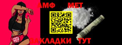 меф VHQ Можайск
