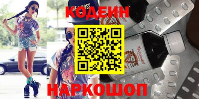 бошки Наро-Фоминск