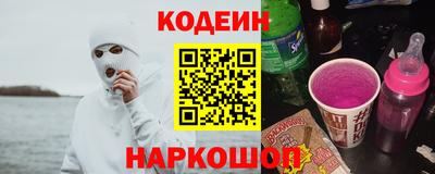 соль ск Моздок