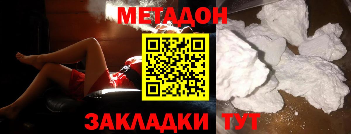 ГАШИШ Северск