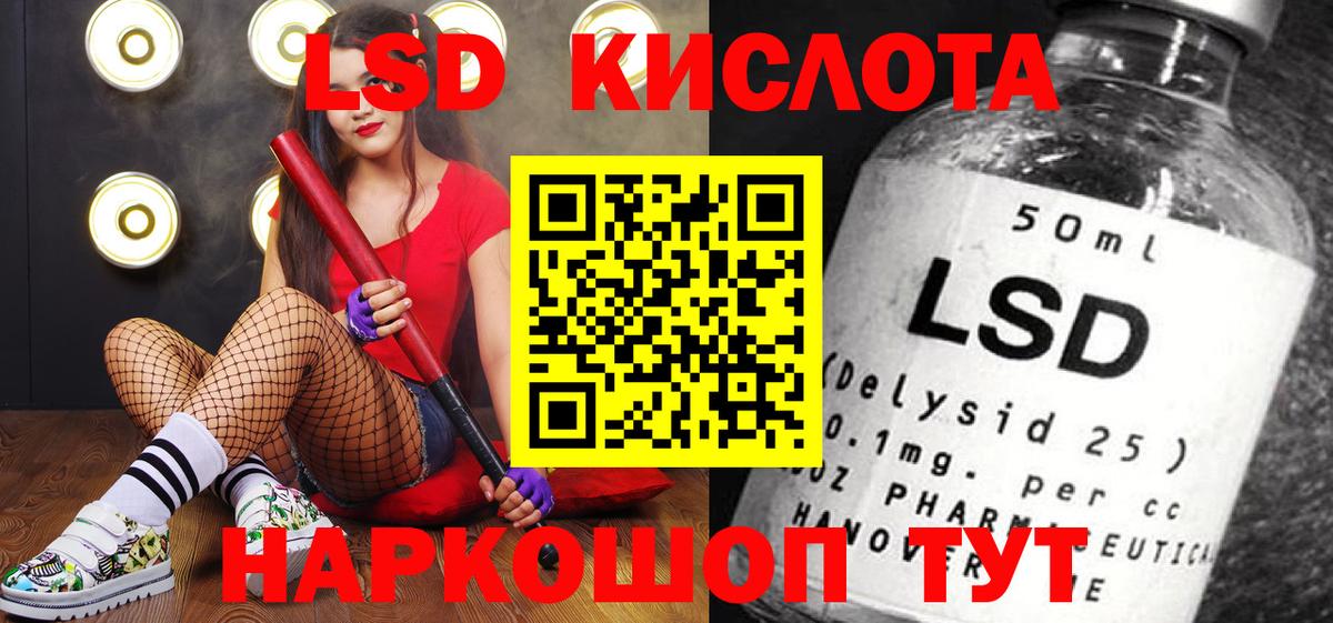 АМФЕТАМИН кристаллы  Вход с VPN  Вейп ТГК  ГАШИШ  Мефедрон кристаллы  Где купить наркотики?  Марихуана  Кокаин  Северск  A PVP СОЛЬ   ГАШ 