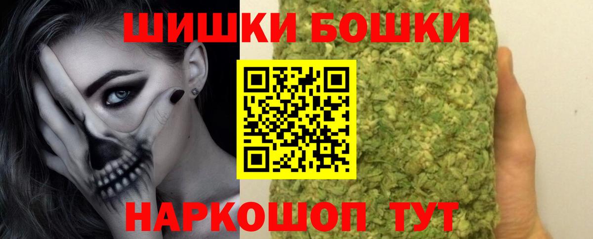 Северск  Марихуана планчик  Конопля White Widow  Вход с VPN 